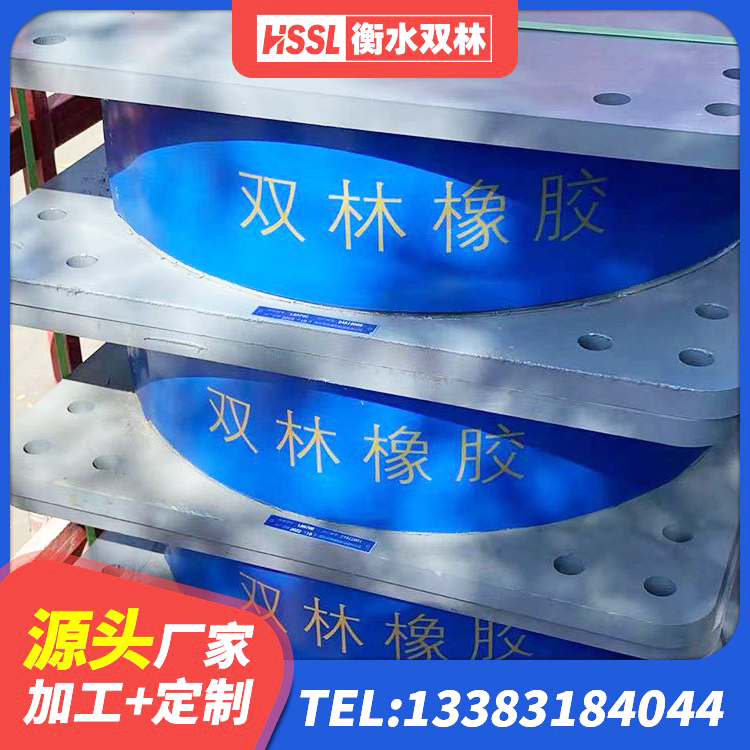 安新县LNR1100橡胶支座厂家 安新县LNR1300橡胶隔震支座厂家 安新县隔震支座LNR400源头工厂 安新县高阻尼隔震支座(HDR)厂家电话 - 第4张