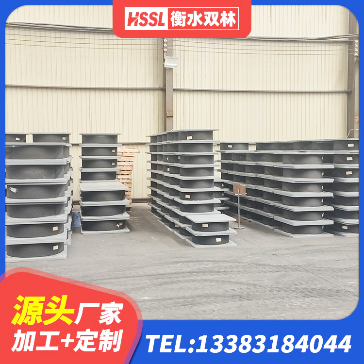 安新县建筑带铅芯隔震支座生产厂家 安新县隔震建筑橡胶隔震支座多少钱 安新县钢连廊用建筑抗震支座源头工厂 安新县HDR300隔震支座厂家 - 第1张