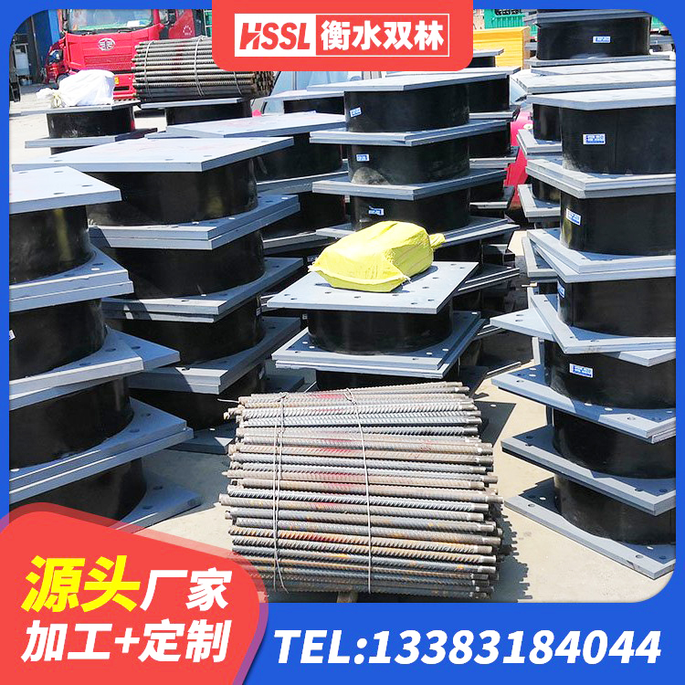 安新县建筑隔震支座减震生产厂家 安新县建筑隔震建筑的橡胶隔震支座源头工厂 安新县水平力分散型橡胶隔震支座LNR 安新县LNR水平力分散力型支座厂家 - 第5张