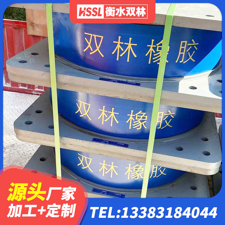安新县橡胶隔震支座HDR 安新县铅芯隔震橡胶隔震支座源头工厂 安新县小型隔震支座生产厂家 安新县天然橡胶隔震支座什么价格 - 第5张