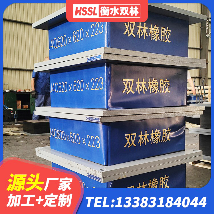 安新县LRB700隔震支座多少钱 安新县LRB600隔震支座多少钱 安新县LNRφ400叠层橡胶隔震支座厂家 安新县建筑隔震建筑的隔震支座生产厂家 - 第4张