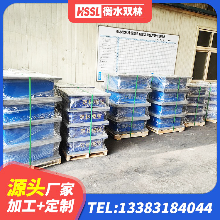 安新县建筑非连续端铅芯橡胶隔震支座源头工厂 安新县铅芯减震支座 安新县LNR300支座生产厂家 安新县LNR600橡胶隔震支座什么价格 - 第3张