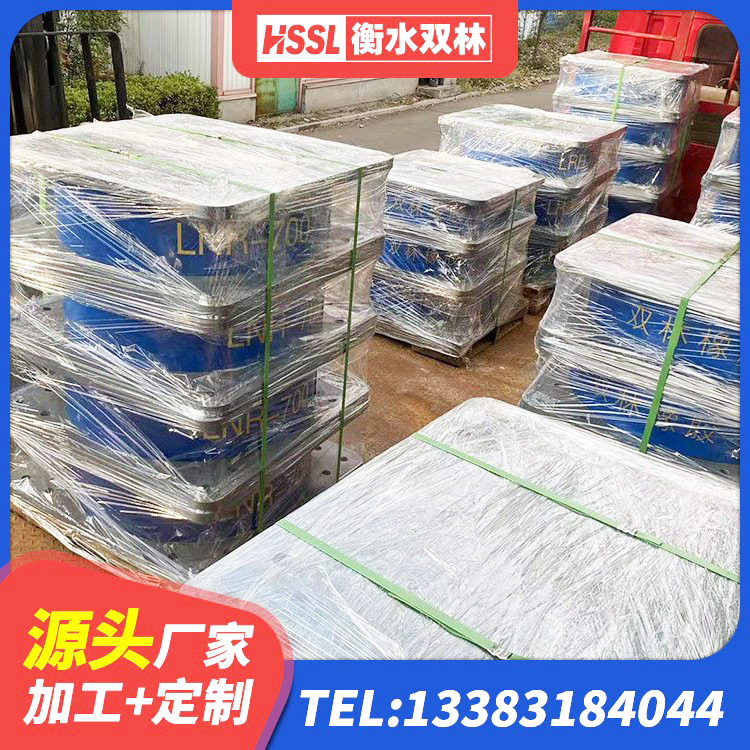 安新县LRB1500支座生产厂家 安新县抗震固定饺支座厂家 安新县建筑隔震支座LRB700源头工厂 安新县圆形隔震支座厂家 - 第10张