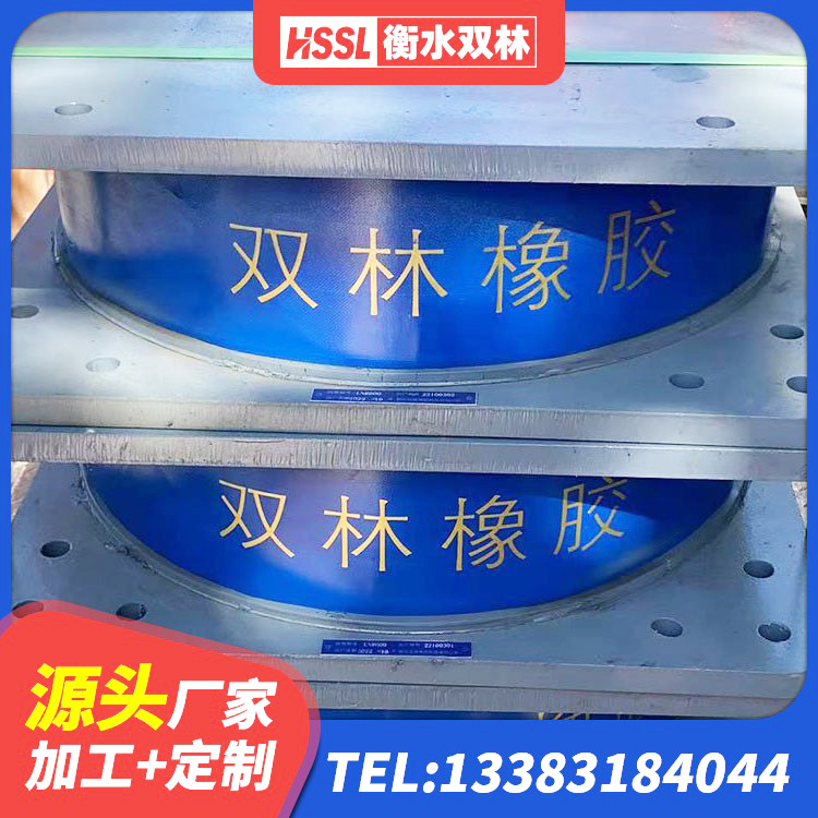 安新县建筑非连续端铅芯橡胶隔震支座源头工厂 安新县铅芯减震支座 安新县LNR300支座生产厂家 安新县LNR600橡胶隔震支座什么价格 - 第4张