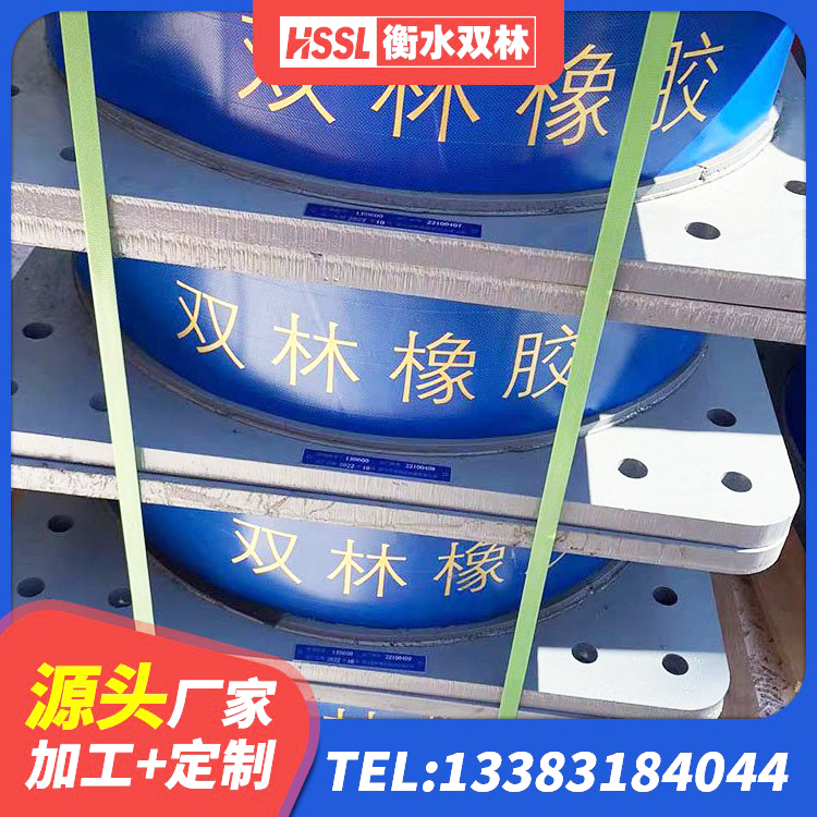 安新县LRB铅芯橡胶隔震支座多少钱 安新县LNR600天然橡胶隔震支座生产厂家 安新县LNR1200隔震支座 安新县楼房隔震支座厂家 - 第5张