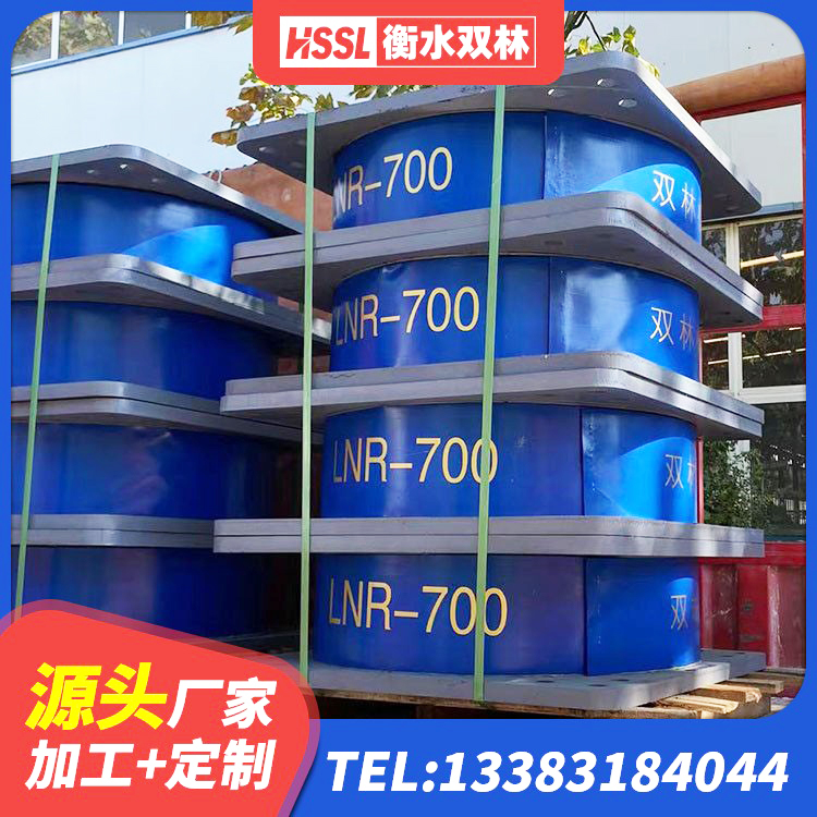 安新县橡胶隔震支座HDR 安新县铅芯隔震橡胶隔震支座源头工厂 安新县小型隔震支座生产厂家 安新县天然橡胶隔震支座什么价格 - 第3张