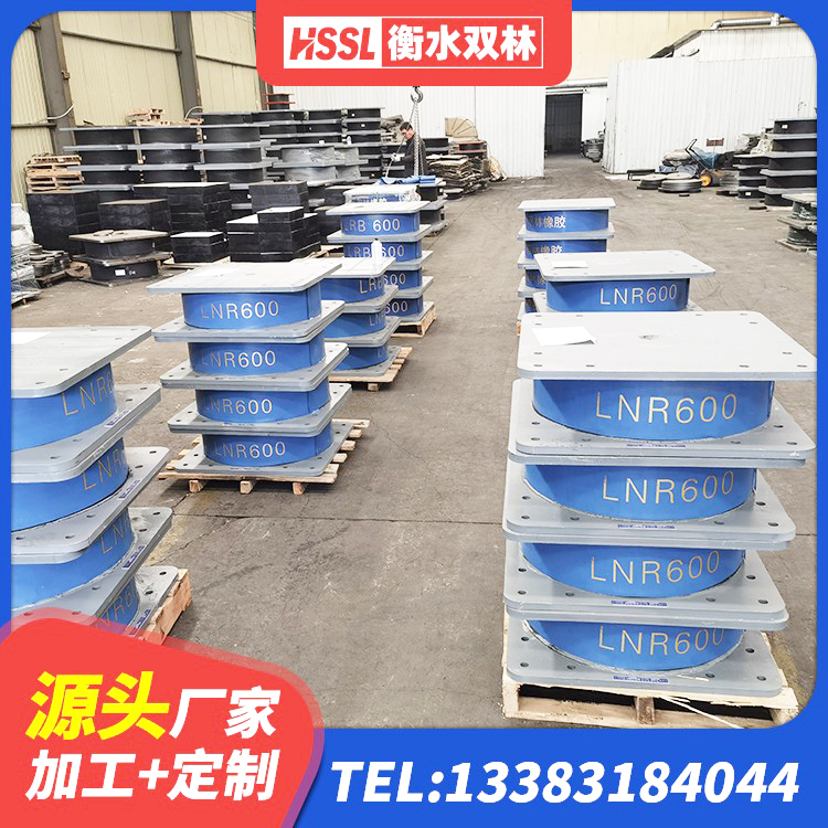 安新县LRB铅芯橡胶隔震支座多少钱 安新县LNR600天然橡胶隔震支座生产厂家 安新县LNR1200隔震支座 安新县楼房隔震支座厂家 - 第9张