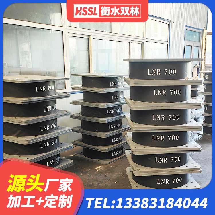 安新县LRB700隔震支座多少钱 安新县LRB600隔震支座多少钱 安新县LNRφ400叠层橡胶隔震支座厂家 安新县建筑隔震建筑的隔震支座生产厂家 - 第2张