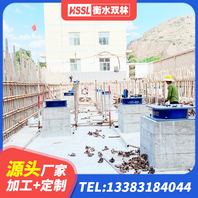 安新县LRB铅芯橡胶隔震支座多少钱 安新县LNR600天然橡胶隔震支座生产厂家 安新县LNR1200隔震支座 安新县楼房隔震支座厂家 - 第6张