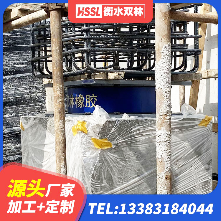 安新县LRB隔震支座800 安新县LRB1100铅芯支座 安新县HDR400高阻尼隔震支座厂家电话 安新县房屋橡胶隔震支座厂家电话 - 第3张