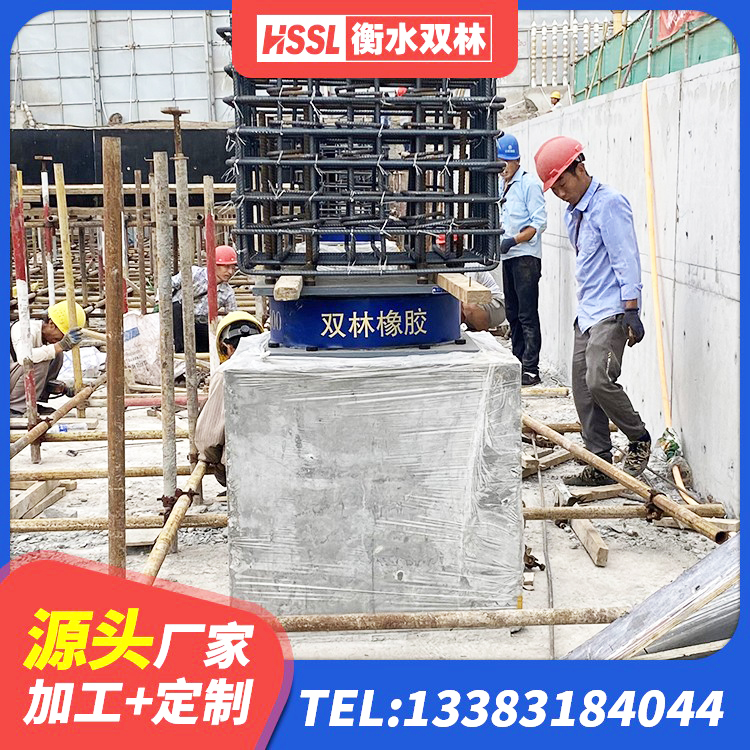 安新县LRB1500支座生产厂家 安新县抗震固定饺支座厂家 安新县建筑隔震支座LRB700源头工厂 安新县圆形隔震支座厂家 - 第6张