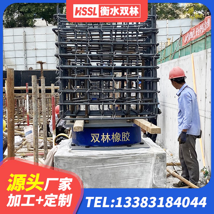 安新县建筑铅芯支座厂家电话 安新县铅芯橡胶隔震支座价格表 安新县建筑预制高阻尼橡胶隔震支座源头工厂 安新县工程支座生产厂家 - 第4张