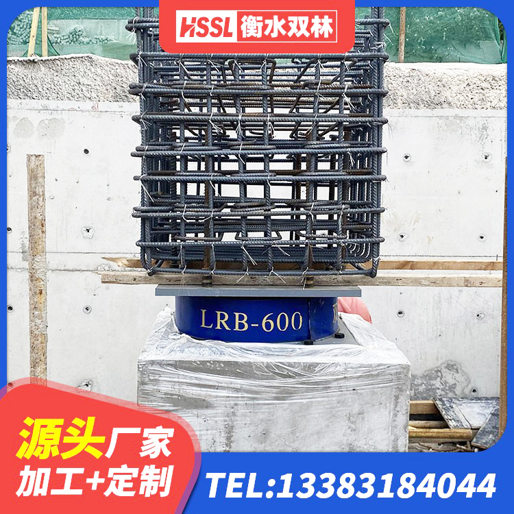 安新县建筑带铅芯隔震支座生产厂家 安新县隔震建筑橡胶隔震支座多少钱 安新县钢连廊用建筑抗震支座源头工厂 安新县HDR300隔震支座厂家 - 第5张