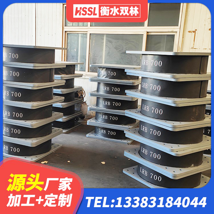 安新县水平力分散隔震支座源头工厂 安新县LRB隔震支座1400生产厂家 安新县LRB300橡胶隔震支座 安新县HDR1500高阻尼隔震支座多少钱 - 第1张
