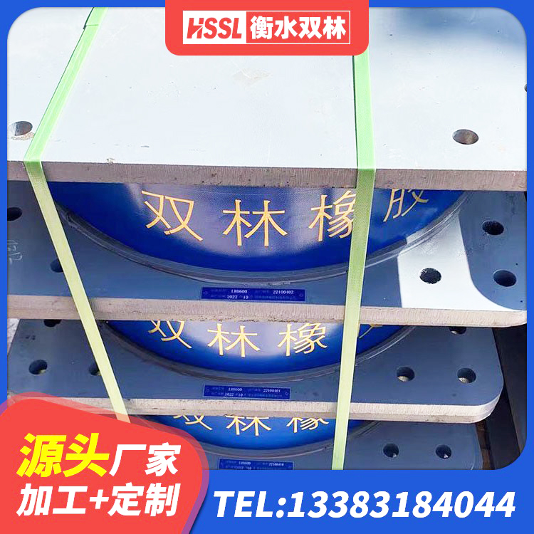 安新县建筑天然胶橡胶隔震支座 安新县LRB1300铅芯支座厂家电话 安新县LRB1500铅芯隔震支座 安新县建筑高阻尼叠层隔震支座厂家 - 第4张