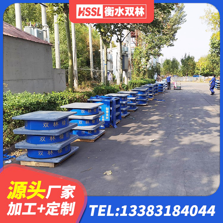 安新县LNR1100橡胶支座厂家 安新县LNR1300橡胶隔震支座厂家 安新县隔震支座LNR400源头工厂 安新县高阻尼隔震支座(HDR)厂家电话 - 第3张