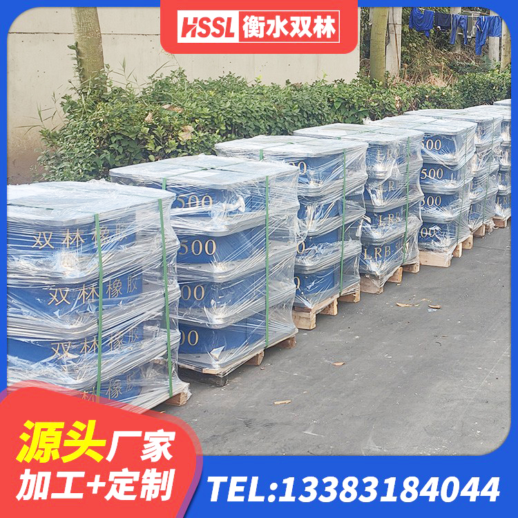 安新县橡胶隔震支座HDR 安新县铅芯隔震橡胶隔震支座源头工厂 安新县小型隔震支座生产厂家 安新县天然橡胶隔震支座什么价格 - 第7张
