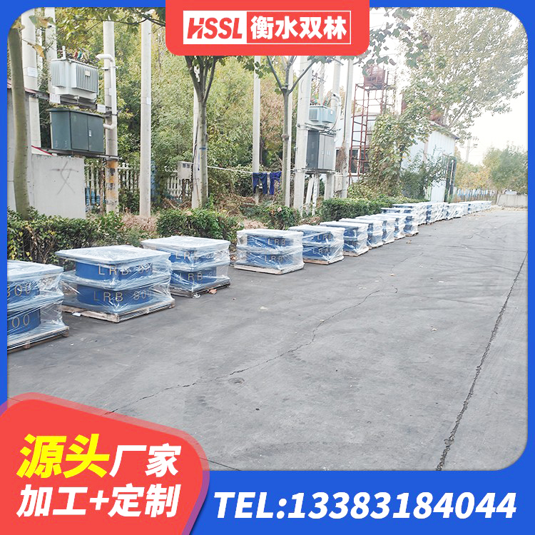 安新县建筑天然胶橡胶隔震支座 安新县LRB1300铅芯支座厂家电话 安新县LRB1500铅芯隔震支座 安新县建筑高阻尼叠层隔震支座厂家 - 第2张
