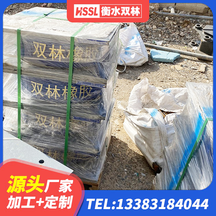 安新县橡胶隔震支座HDR 安新县铅芯隔震橡胶隔震支座源头工厂 安新县小型隔震支座生产厂家 安新县天然橡胶隔震支座什么价格 - 第6张